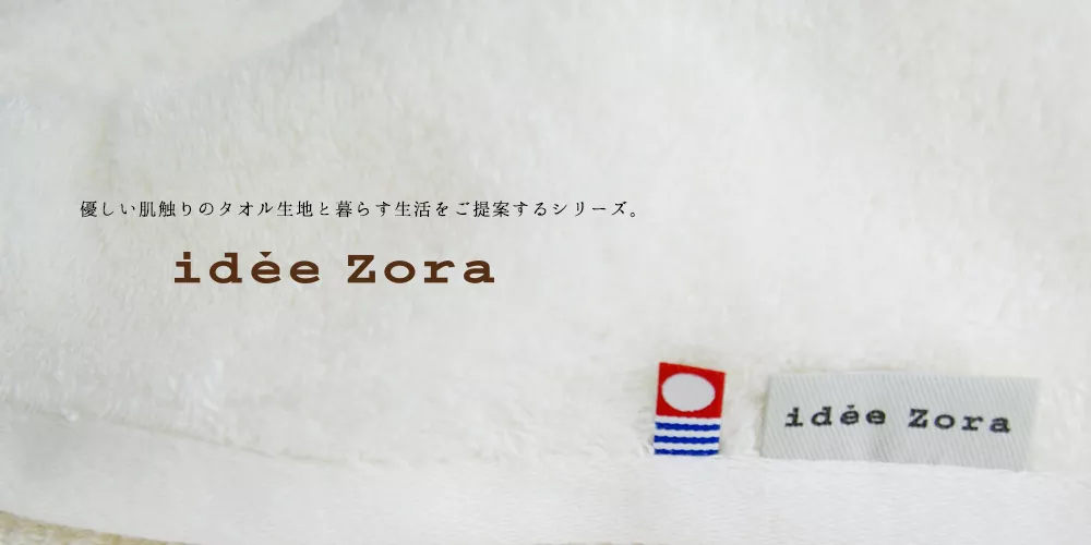 idee Zora(イデゾラ）